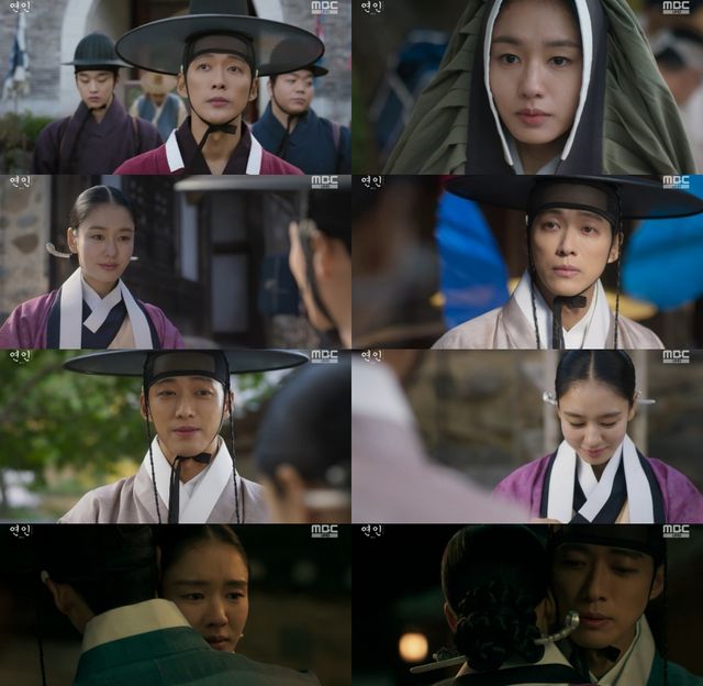 사진=MBC '연인' 방송화면 캡처