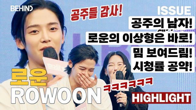 영상=비하인드DB