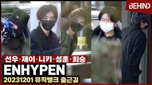 영상=비하인드DB