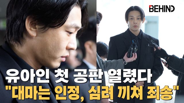 영상=비하인드DB