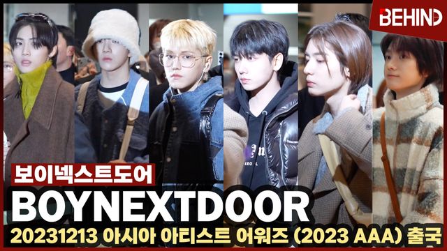 영상=비하인드DB