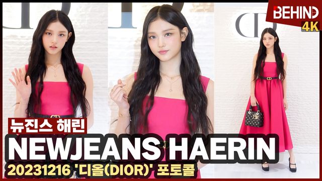 영상=비하인드DB