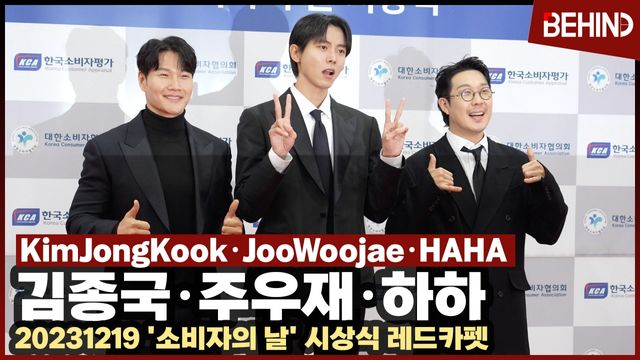 영상=비하인드DB