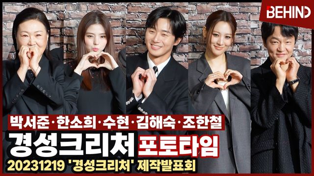 영상=비하인드DB