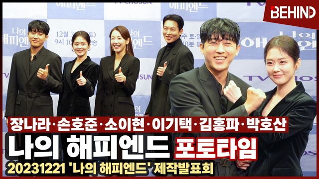 영상=비하인드DB