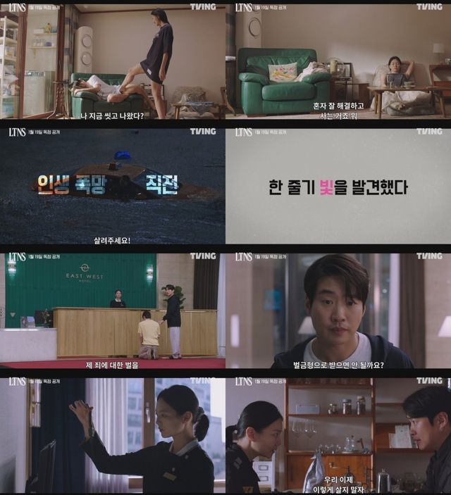 사진=티빙 제공