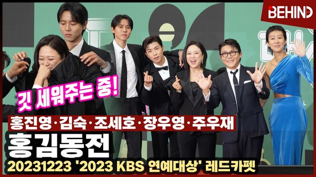 영상=비하인드DB