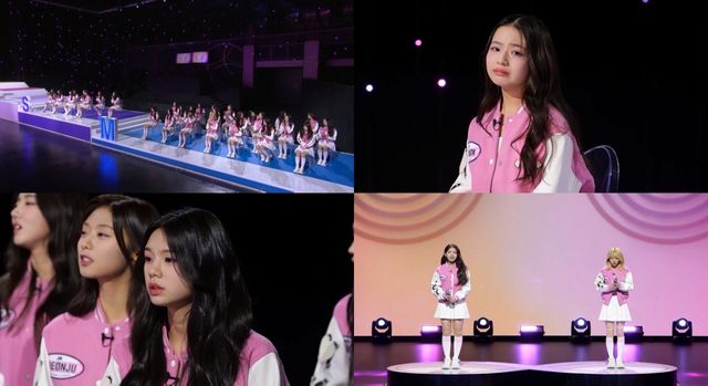 사진=SBS '유니버스 티켓' 제공