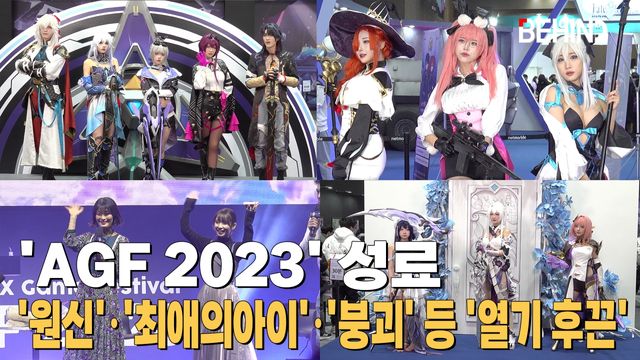 영상=비하인드DB