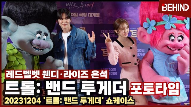 영상=비하인드DB