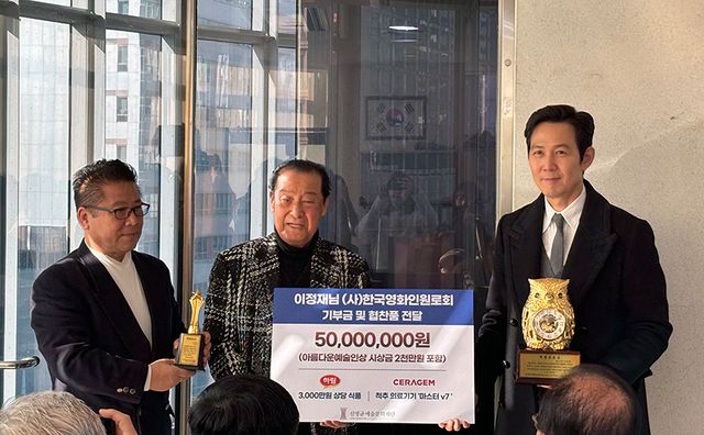 사진=신영균예술문화재단 제공