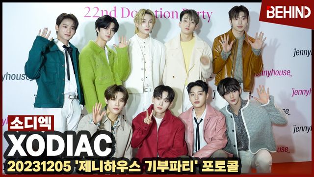 영상=비하인드DB