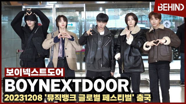 영상=비하인드DB