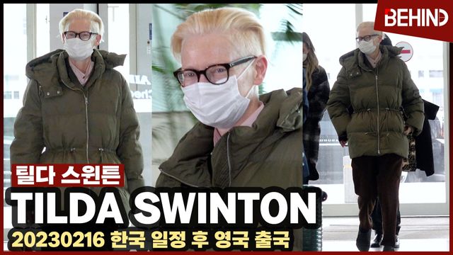 영상=비하인드DB