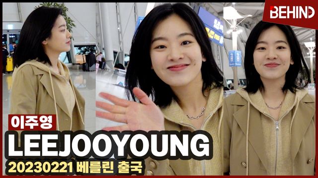 영상=비하인드DB