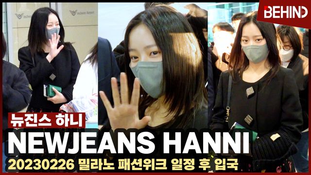 영상=비하인드DB