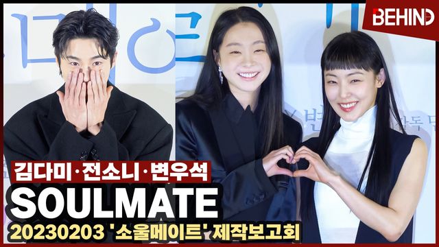 영상=비하인드DB