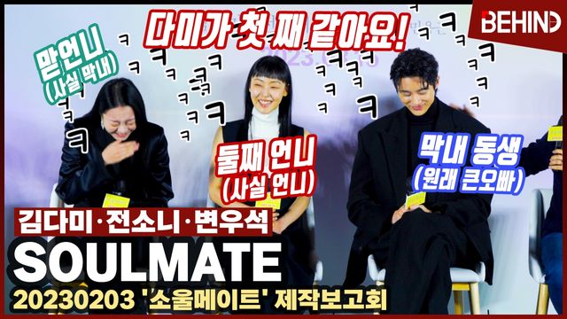 영상=비하인드DB