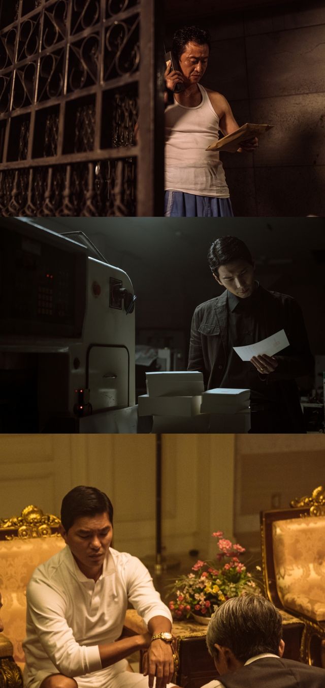 사진=플러스엠 엔터테인먼트 제공