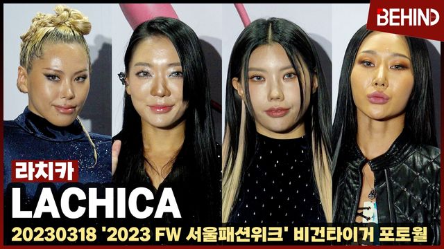 영상=비하인드DB