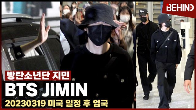 영상=비하인드DB