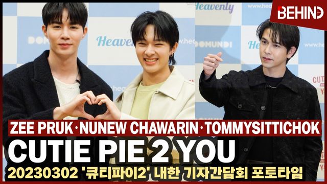 영상=비하인드DB