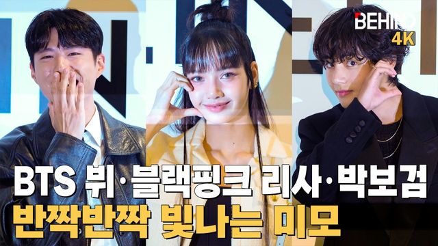 영상=비하인드DB