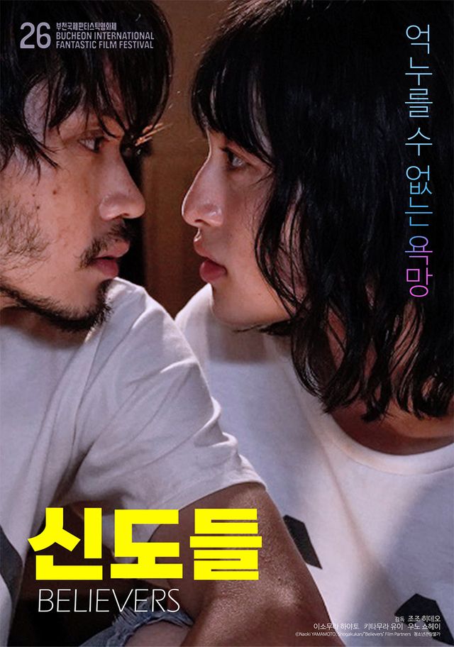 사진=얼리버드픽쳐스