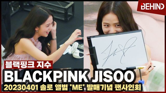 영상=비하인드DB