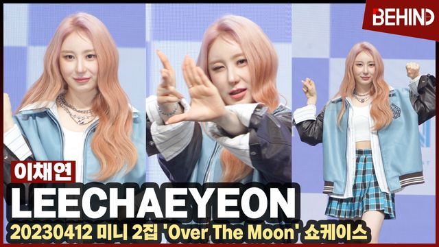 영상=비하인드DB