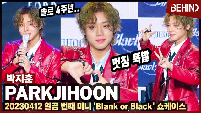 영상=비하인드DB