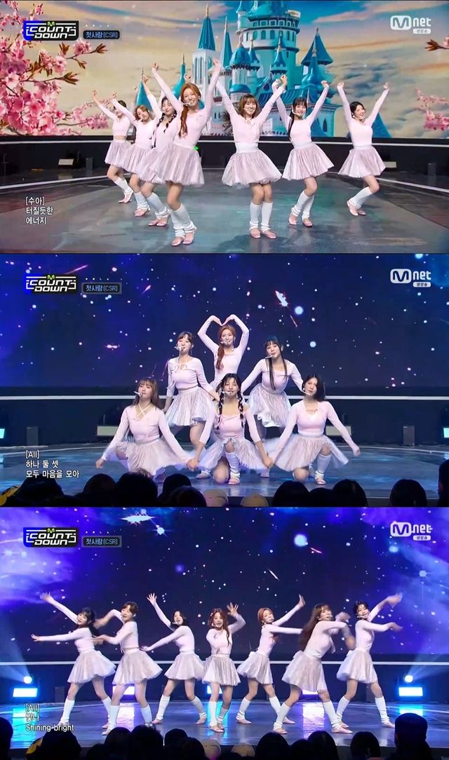 사진=Mnet'엠카운트다운' 방송화면&nbsp;캡처