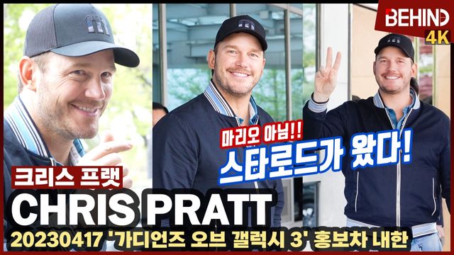 영상=비하인드DB