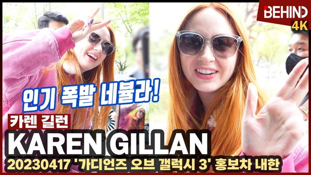 영상=비하인드DB