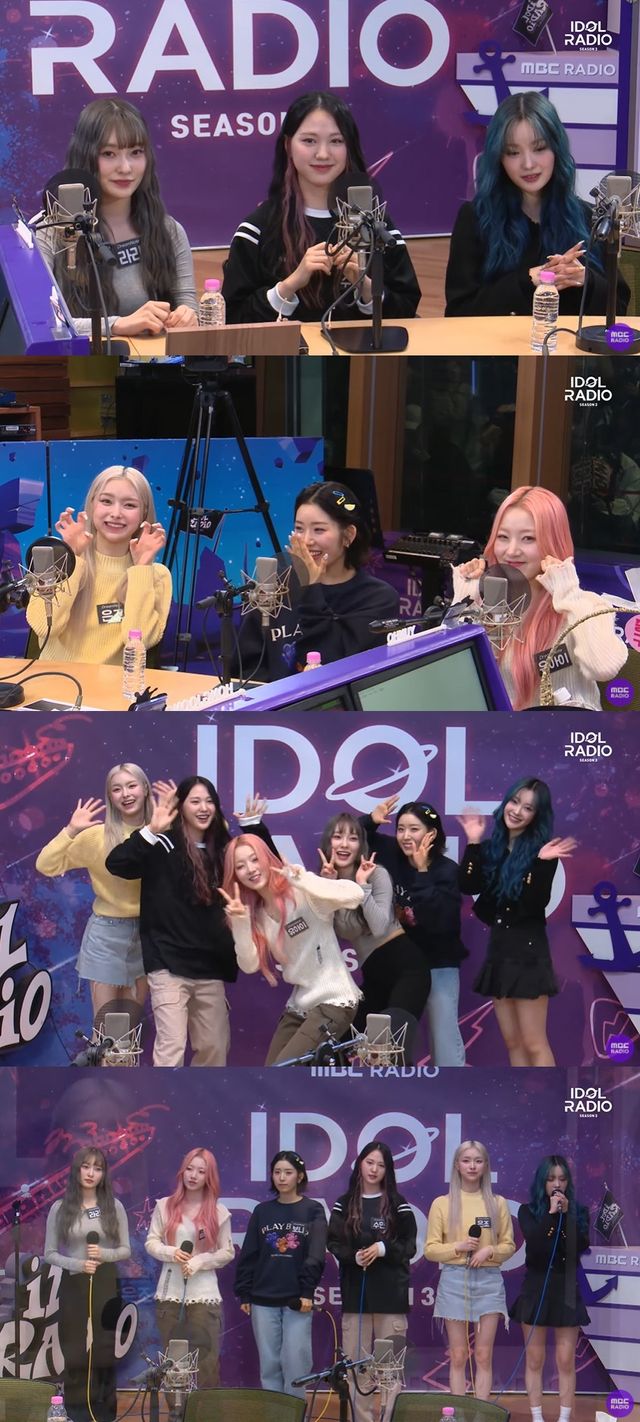 사진=MBC'아이돌 라디오 시즌3' 방송화면 캡처