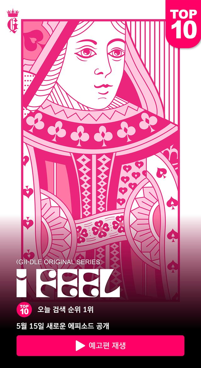 사진=큐브엔터테인먼트 제공