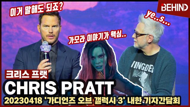 영상=비하인드DB