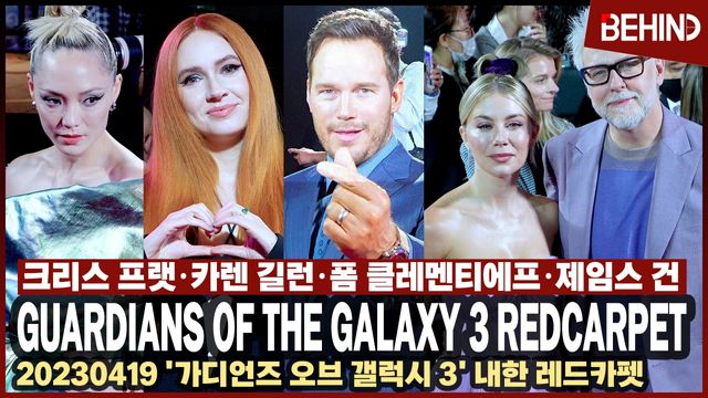 영상=비하인드DB