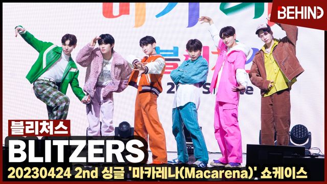 영상=비하인드DB