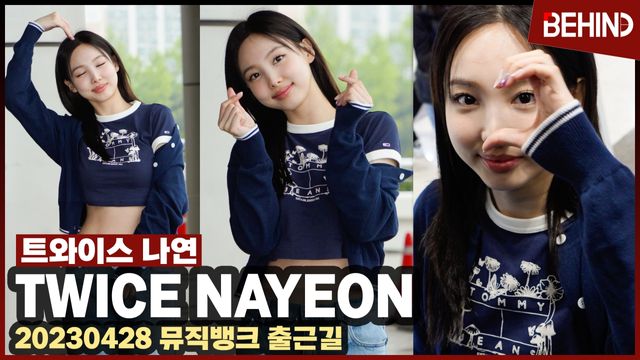 영상=비하인드DB