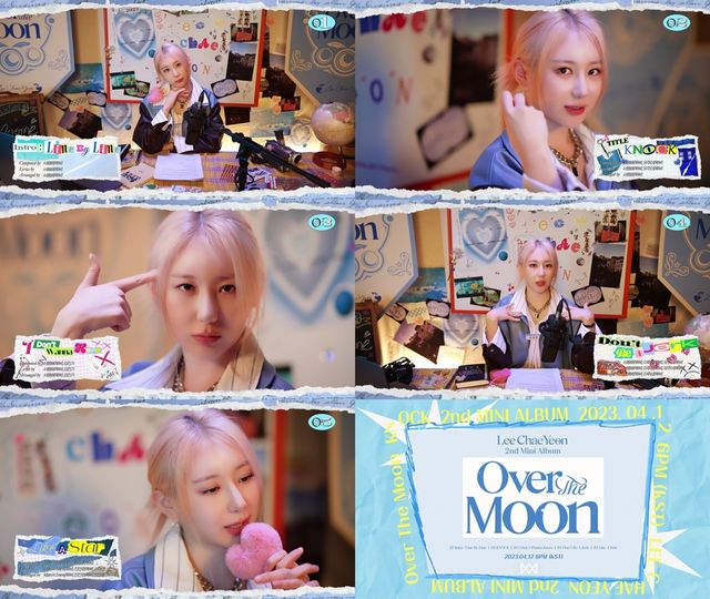 사진=WM엔터테인먼트 제공