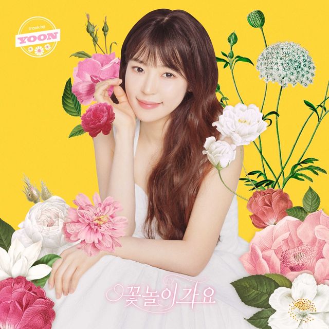 사진=미스틱스토리 제공