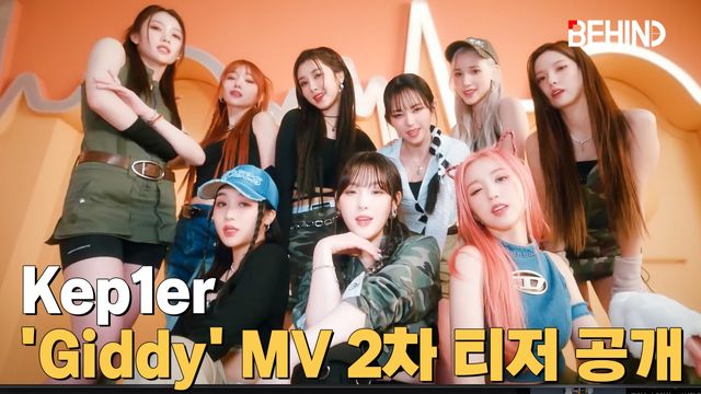 영상=웨이크원∙스윙엔터테인먼트&nbsp;제공