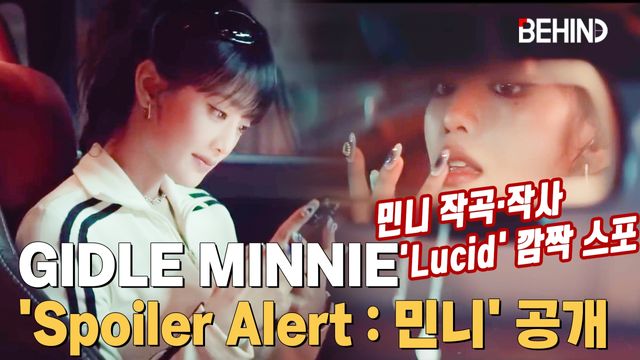 영상=큐브 엔터테인먼트 제공