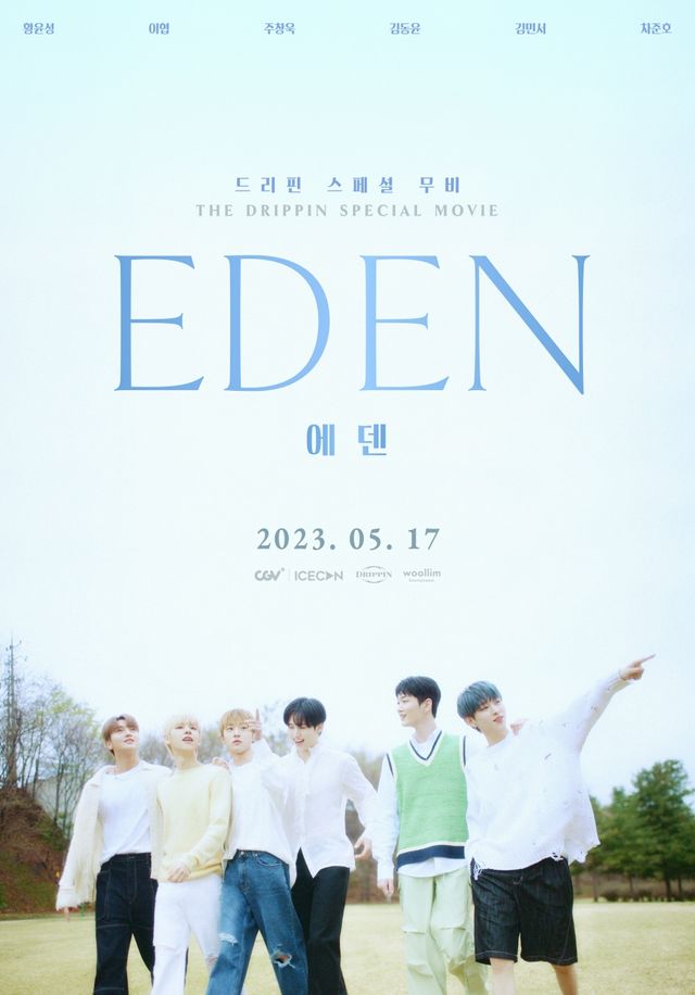 사진=CGV 제공