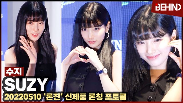 영상=비하인드DB