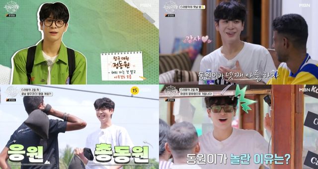 사진=쇼플레이엔터테인먼트 제공