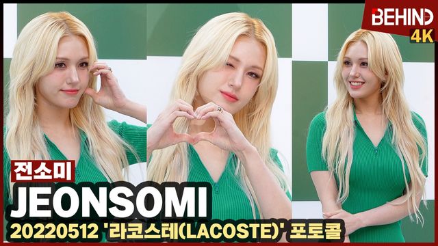 영상=비하인드DB