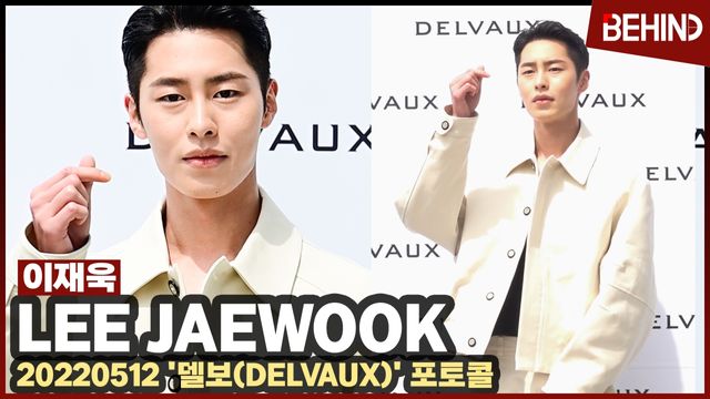 영상=비하인드DB