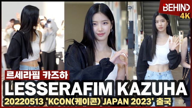 영상=비하인드DB